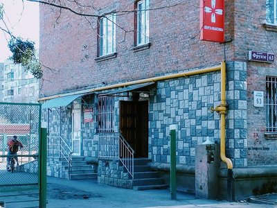 Стоматология Дента-Максима