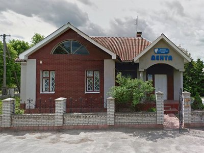 Стоматология Дента Стоматология Дента