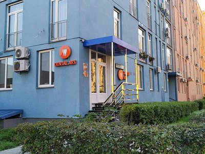 Стоматология Dental Art Стоматология Dental Art