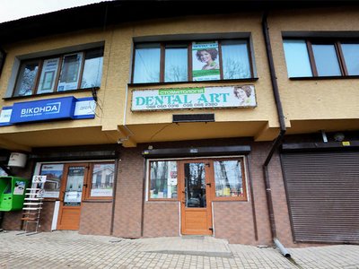 Стоматология Dental Art Стоматология Dental Art