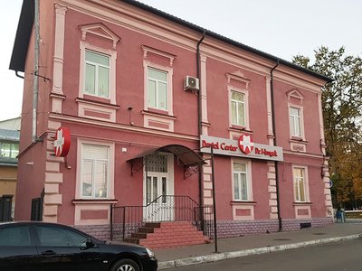 Стоматология Dental Center dr.Hymuk Стоматология Dental Center dr.Hymuk