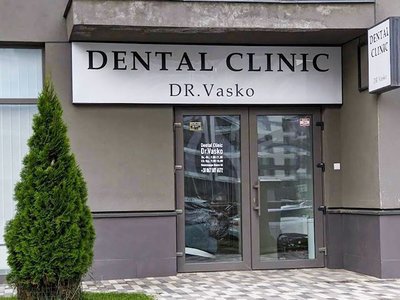 Стоматология Dental clinic dr.Vasko