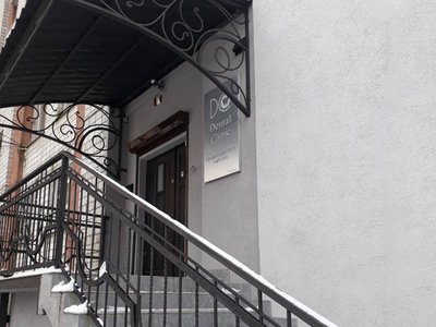 Стоматология Dental Clinic by Furtak Стоматология Dental Clinic by Furtak