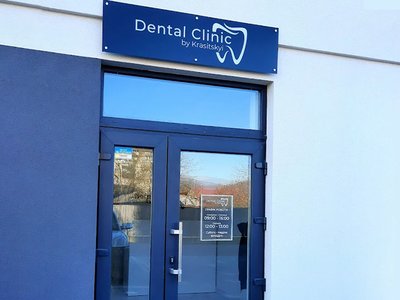 Стоматологія Dental Clinic by Krasitskyi