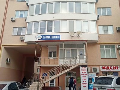 Стоматология Dental Clinic