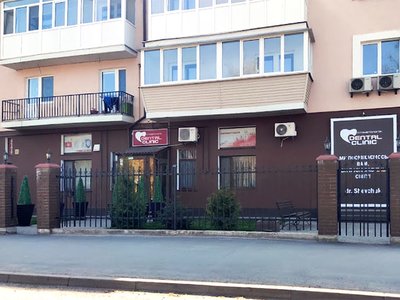 Стоматология Dental Clinic