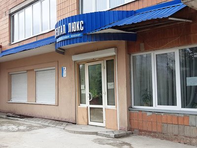 Стоматология Дентал-Люкс