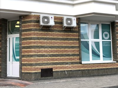 Стоматология Dental Medical Стоматология Dental Medical