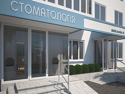 Стоматология Dental practice Dr. Maniuk Стоматология Dental practice Dr. Maniuk