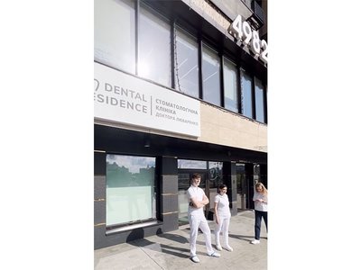 Стоматология Dental Residence by Liubarenko Стоматология Dental Residence by Liubarenko
