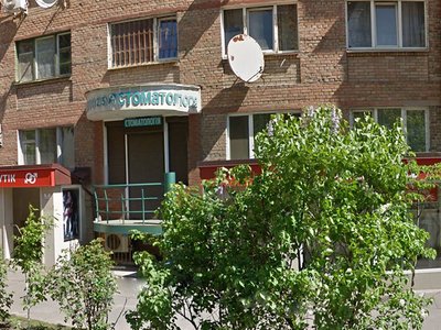 Стоматология Dental-Side Стоматология Dental-Side