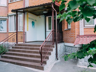 Стоматология Dental Spa