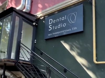 Стоматология Dental Studio by Dr. Serhii Dulko Стоматология Dental Studio by Dr. Serhii Dulko
