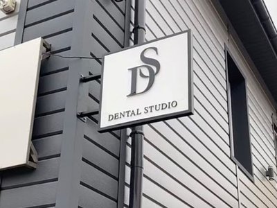 Стоматология Dental Studio Стоматология Dental Studio