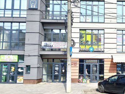 Стоматологія Dentalika Studio