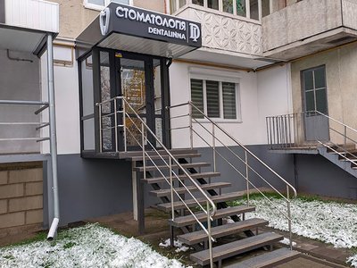 Стоматология Dentalinna Стоматология Dentalinna