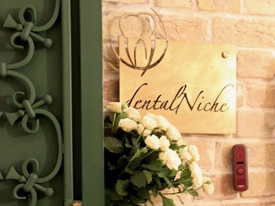 Стоматология DentalNiche Стоматология DentalNiche