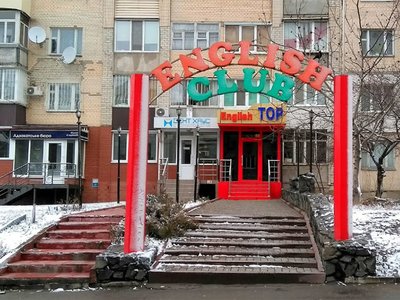 Стоматология ДентХаус Стоматология ДентХаус