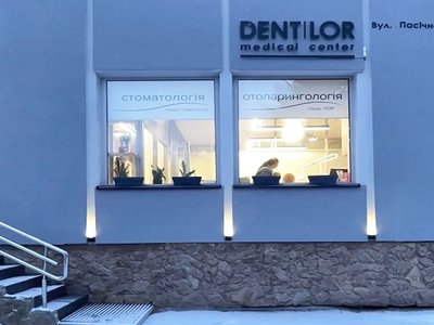 Стоматологія Dentilor medical center