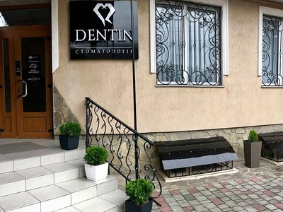Стоматологія Dentin — Voloshchak Dental Clinic