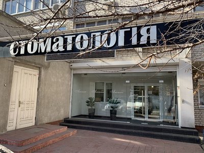 Стоматология Dentistman Стоматология Dentistman