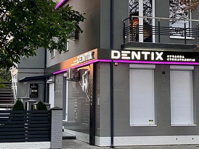 Стоматологія Dentix