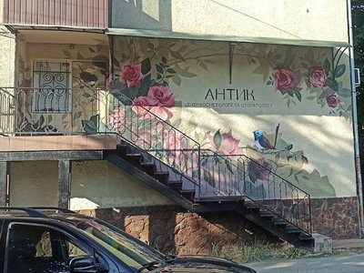 Стоматологія DentMe Стоматологія DentMe