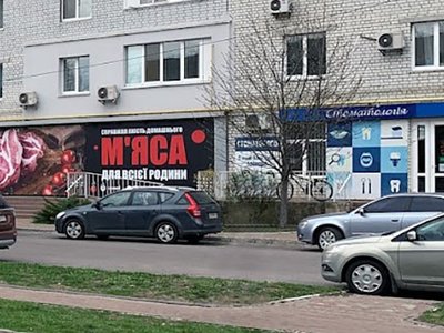 Стоматология Диамант