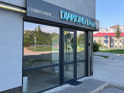Стоматологія Diamond Dent Стоматологія Diamond Dent