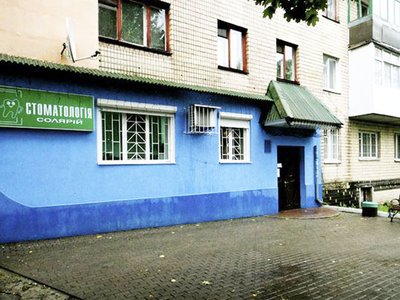 Стоматология Димакс-Дент Стоматология Димакс-Дент