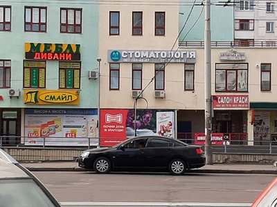 Стоматология DioDent Стоматология DioDent
