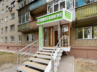 Стоматология DMM Стоматология DMM