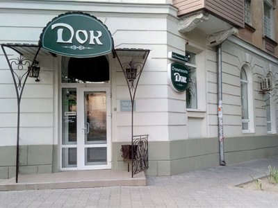 Стоматология Док