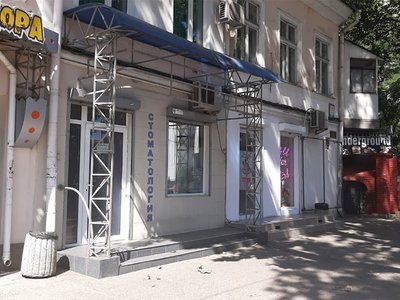 Стоматология доктора Бедрицкого Стоматология доктора Бедрицкого