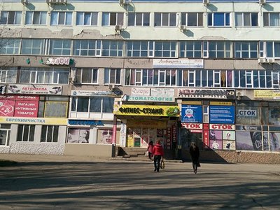 Стоматология доктора Берловой