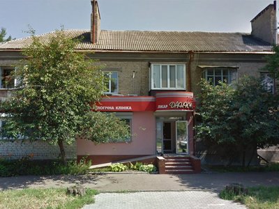 Стоматология доктора Данюк