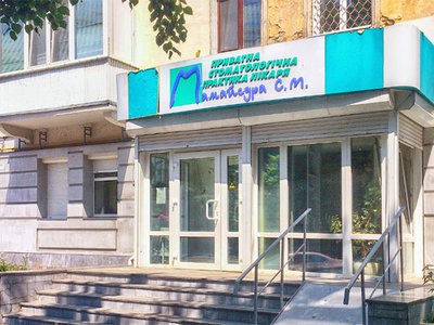 Стоматология доктора Мамайсура Стоматология доктора Мамайсура