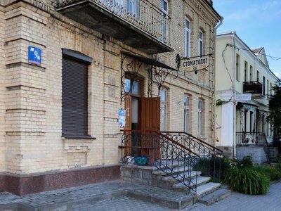 Стоматология доктора Янюка Семена Валентиновича Стоматология доктора Янюка Семена Валентиновича