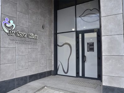 Стоматология Dr. Care Clinic Стоматология Dr. Care Clinic