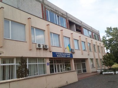 Стоматологія Др. Дуганчик Ян Іванович Стоматологія Др. Дуганчик Ян Іванович