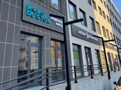 Стоматологія Др. Гудима Анатолій