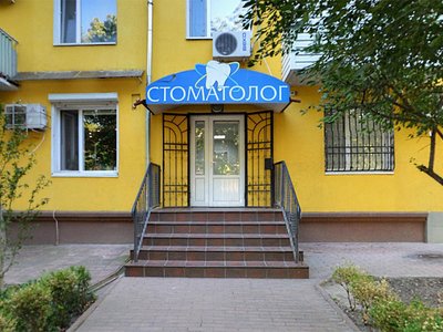 Стоматология Dr. Kulzhi Стоматология Dr. Kulzhi