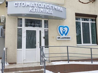 Стоматология Dr. Lavrinec Стоматология Dr. Lavrinec