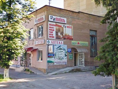 Стоматология Др. Павловский Стоматология Др. Павловский