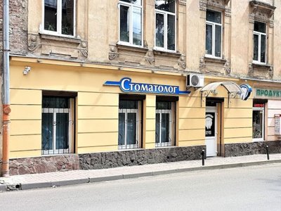 Стоматология Dr. Petryk