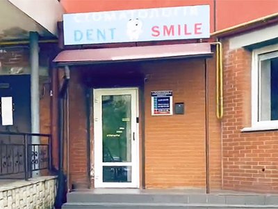 Стоматология Dr. Sadovska Dental Clinic