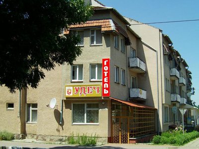 Стоматологія Др. Возняк Уляна Василівна