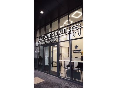 Стоматология Dr.Tovmasian orthodontic clinic