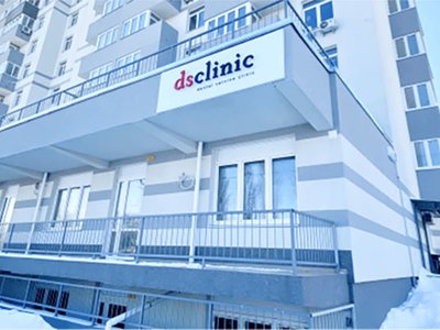 Стоматология DS Clinic Стоматология DS Clinic