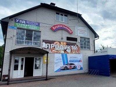 Стоматология Дубошей Елены Стоматология Дубошей Елены